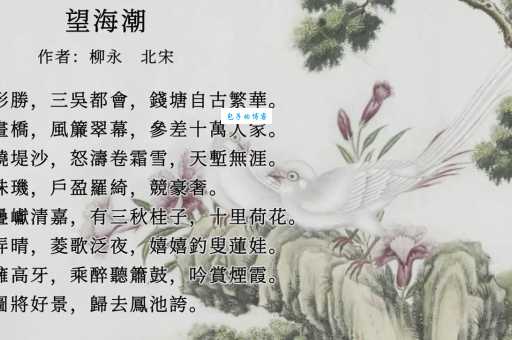 “韩海苏潮”是什么意思？一文读懂其深刻含义