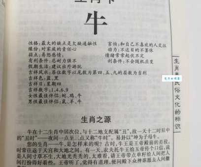 十二生肖里谁最爱说空言虚语?揭秘爱吹牛的生肖
