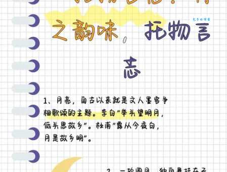 烘云托月是什么意思？小白也能轻松理解的详细解读