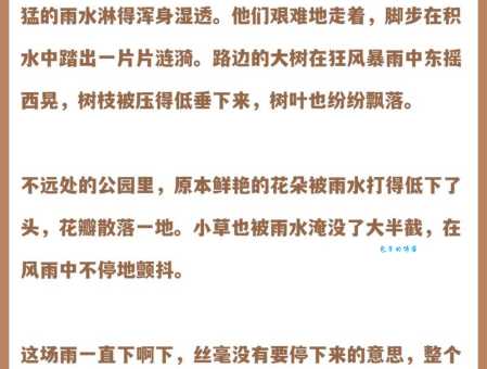 成语“雷大雨小”是什么意思?一篇文章带你彻底了解