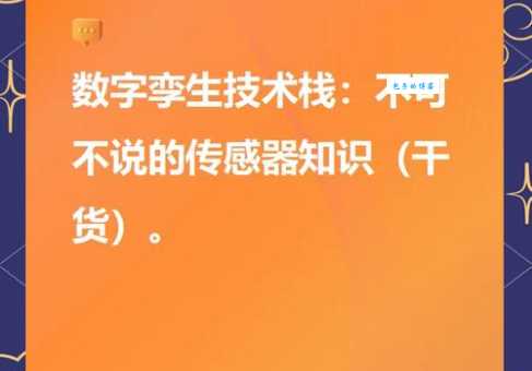 “无疾而终”打一数字，多种答案详解，你选哪个？
