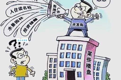 天花乱坠是什么意思啊?教你正确理解和使用这个成语