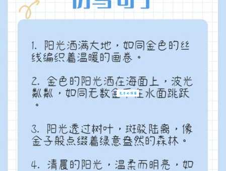 骄阳似火如何造句？教你轻松掌握骄阳似火成语运用