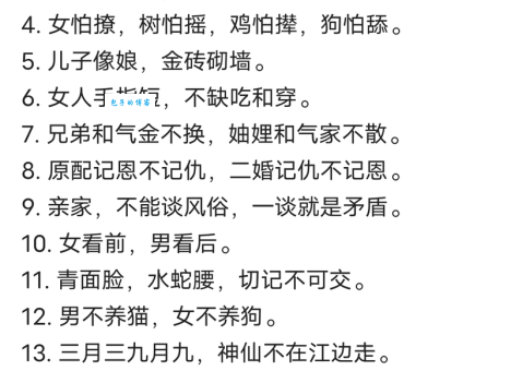 猜谜语：九死一生打一生肖，你知道答案吗？