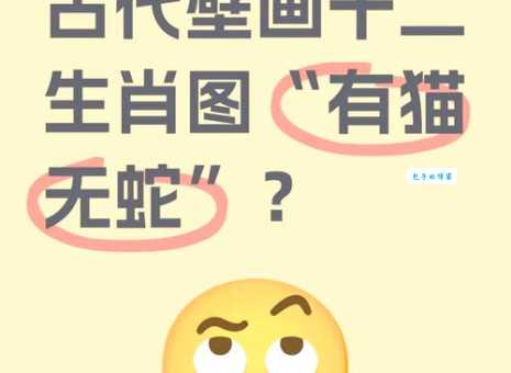 恶贯满盈打一生肖最佳答案是什么动物?揭秘生肖谜题