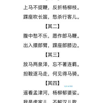 折柳指的是什么？详解古代送别习俗折柳的含义和典故