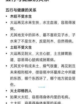 有命无运是什么意思?详解有命无运的含义及用法