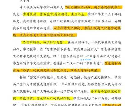 愤发有为是什么意思?简单解释及例句