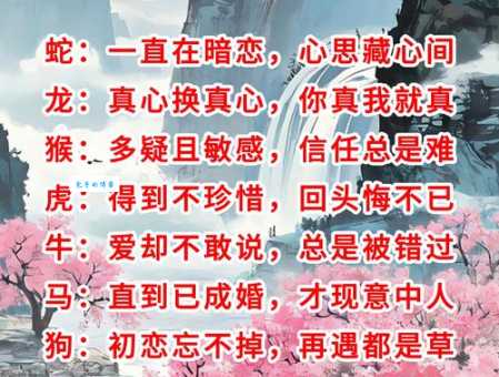 无疾而终指的是哪几个生肖?揭秘无疾而终与生肖之间的神秘联系。