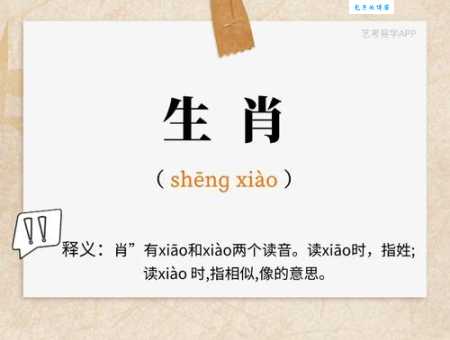 你知道批红判白是什么意思吗？一文带你了解