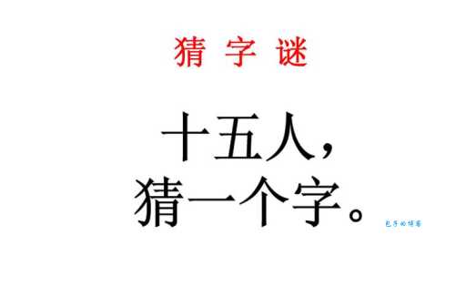 想知道一本万利是什么意思吗?这里有答案