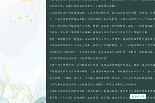 缺月再圆的含义是什么？详解其寓意和用法