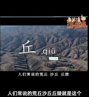 “丘八”是什么意思？揭秘这个带有贬义的旧称