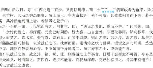 “丘八”是什么意思?揭秘这个带有贬义的旧称