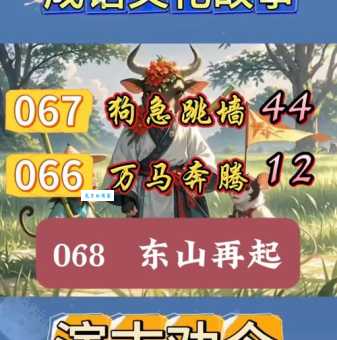 演古劝今是什么意思?详解成语典故及用法