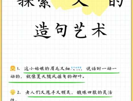 快速了解丢眉弄色的意思、出处和例句