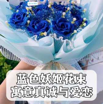 蓝色妖姬代表什么感情？送给谁最合适？