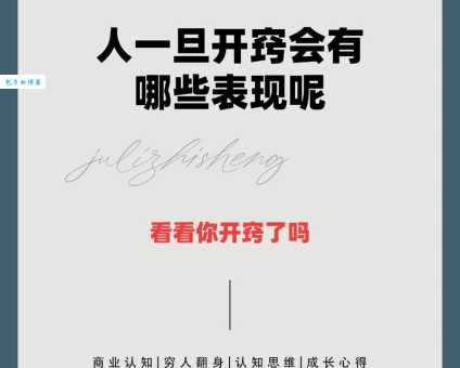 开挂是什么意思?网络流行语深度解读