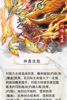 朱雀宫深到底指什么?多种说法大比拼