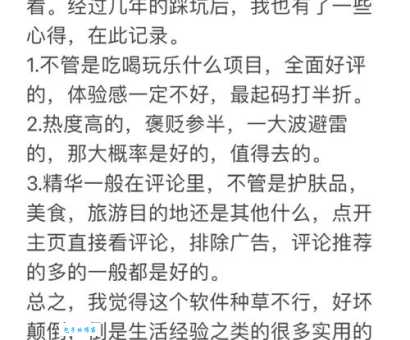 百度搜索“不遗余力”是什么意思?权威解释及用法示例