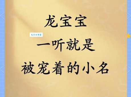 小名囡囡怎么读？吴方言亲昵称呼的读音和解释