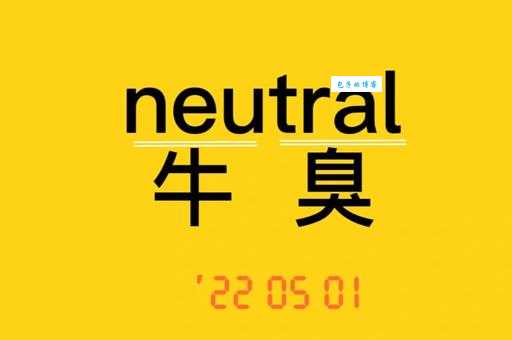“四海为家”到底是什么意思?不同语境下的理解
