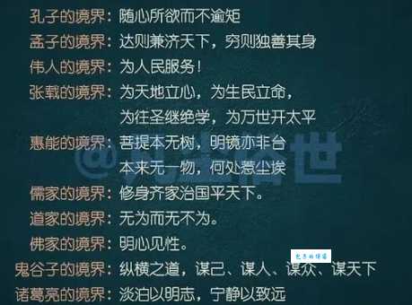 “四海为家”到底是什么意思?不同语境下的理解