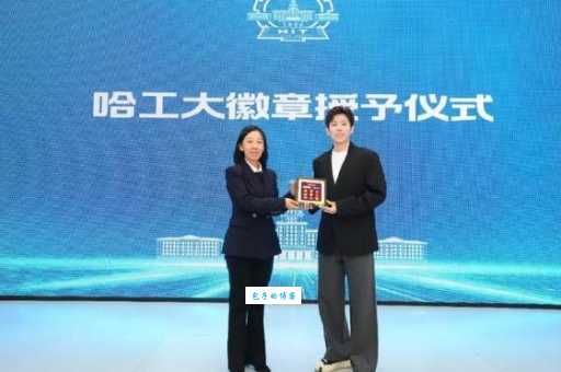 范可新个人简介:辉煌战绩与哈工大教师身份