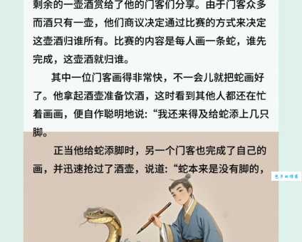 “蛛丝马迹”指的是什么动物?成语典故及动物解释!