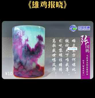 “邻鸡惊晓”的含义及现代生活中的应用