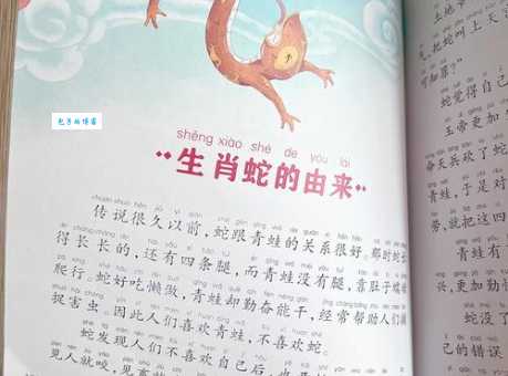 你知道有功之臣是什么动物吗?揭秘生肖背后的故事