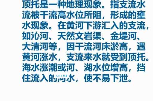 海水倒灌预示着什么?我们该如何应对未来挑战