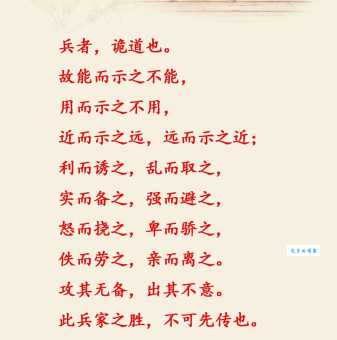 如何理解兵不血刃是什么意思?深入浅出讲解兵不血刃的含义