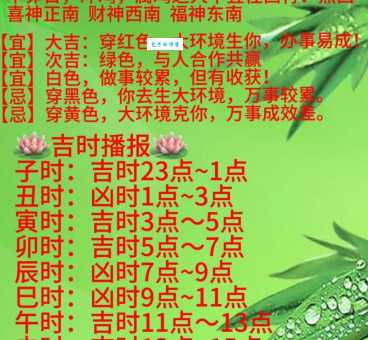 什么时候是甲子时?甲子时辰的起始和结束时间