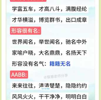 才高八斗是夸谁的?关于这个成语的由来你知道多少?