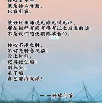 拾人牙慧是什么意思?简单解释及例句分享