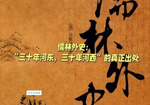 儒林外史作者吴敬梓:创作背景及作品解读