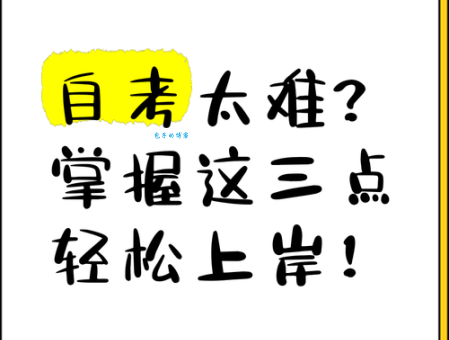 巴彦淖尔正确发音是什么?教你轻松掌握