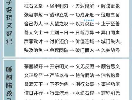 如何理解瓜熟蒂落是什么意思?带你轻松掌握这个成语