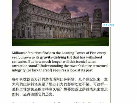 比萨斜塔所在国家是哪里?一文读懂斜塔的传奇故事