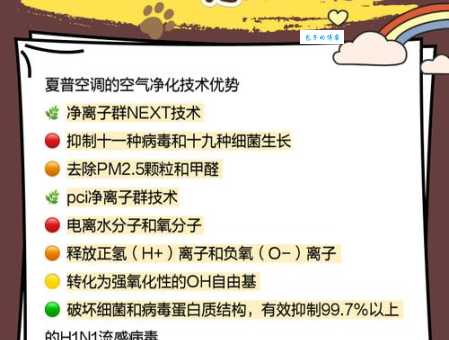 夏普是哪个国家的品牌?一文读懂夏普的品牌故事