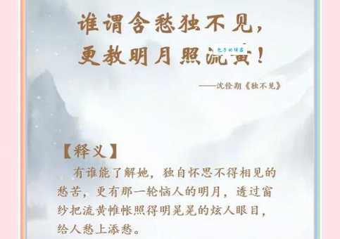 “未为晚也”是什么意思?教你快速理解这句古语