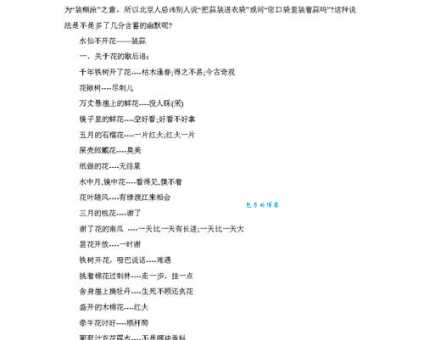 “未为晚也”是什么意思?教你快速理解这句古语