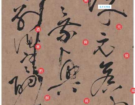 唐代草圣张旭：书法艺术的巅峰，他的故事你了解吗？