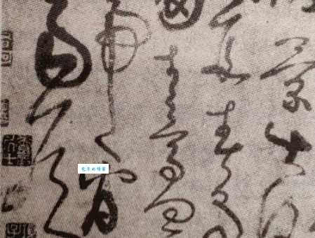 唐代草圣张旭：书法艺术的巅峰，他的故事你了解吗？