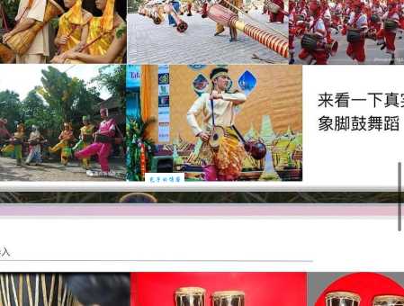 傣族象脚鼓:古老乐器背后的文化密码,你了解多少?