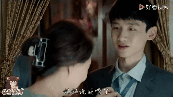 平凡的荣耀孙奕秋他妈是谁?剧中隐藏的真相令人震惊!