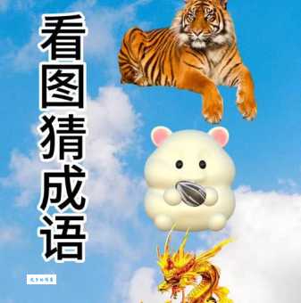 如影随形是哪个动物?猜猜看,答案让你意想不到!