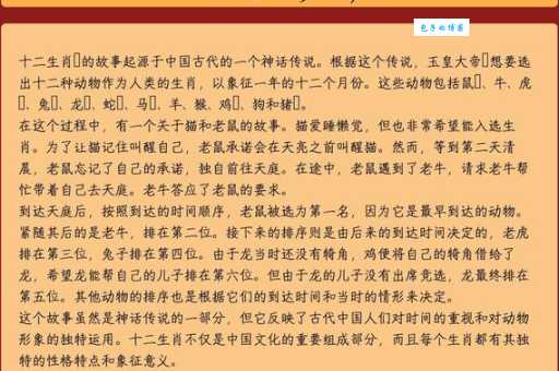 赶尽杀绝代表什么动物？十二生肖里谁最遭人恨？