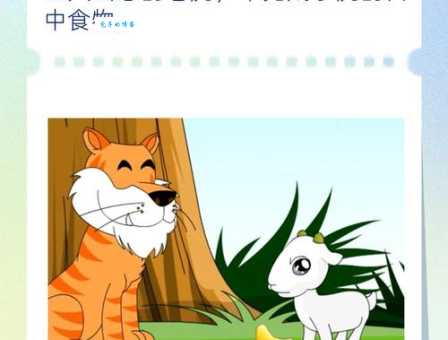 解密成语“两面三刀”，它代表的生肖动物是谁？